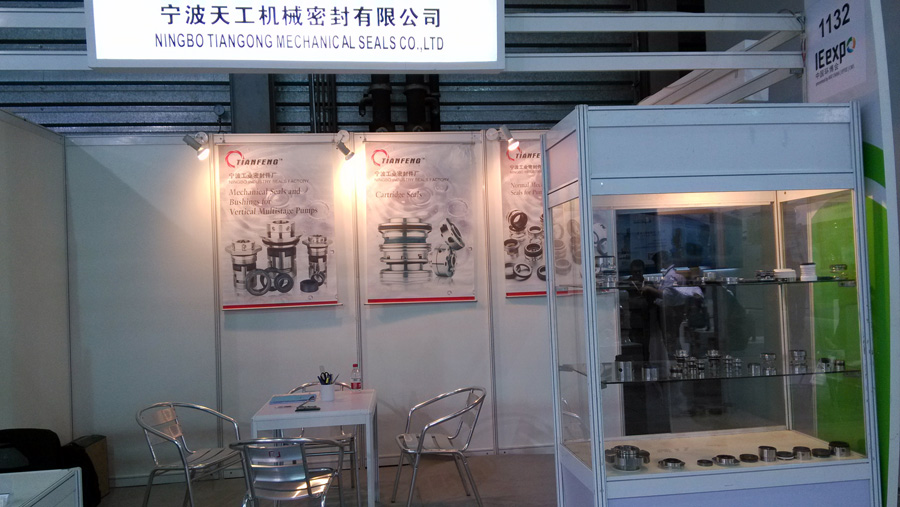 2015.5上海環博展IE-EXPO